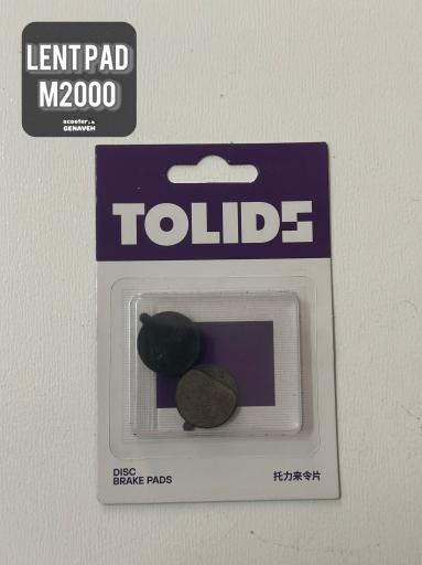 پک 5 عددی لنت پایه کوتاه تولیدز