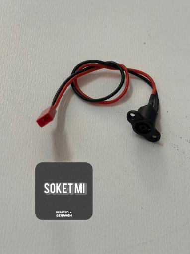 پک 5 عددی سوکت شیائومی 