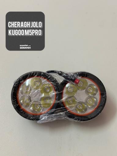 پک 2 عددی چراغ ام 5 پرو